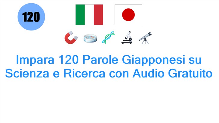 Impara 120 Parole Giapponesi su Scienza e Ricerca con Audio Gratuito Impara 120 Parole Giapponesi su Scienza e Ricerca con Audio Gratuito
